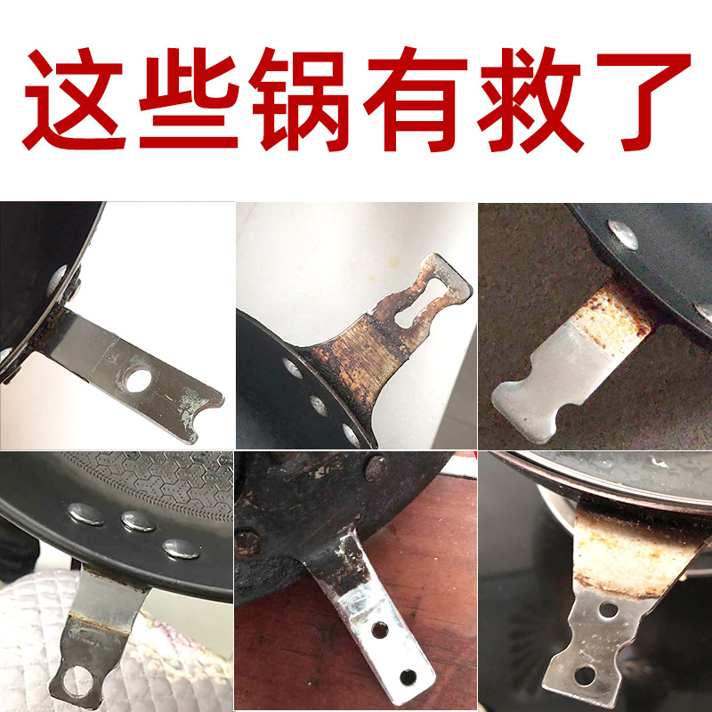 速发能通用炒温把手防烫炒锅耐高锅子木炒瓢把胶加厚粗锅配件