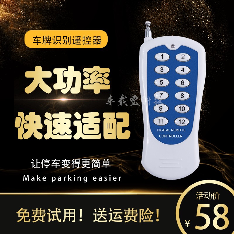 速发新款社区栏杆全别车库栅栏机停车远家擡U杆识频管距