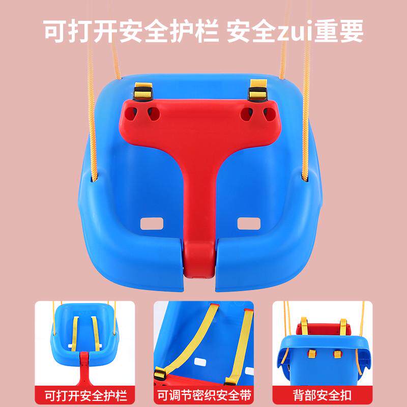 速发秋儿童千室外吊椅安全吊床室内台摇椅户外庭院婴儿宝宝家用座