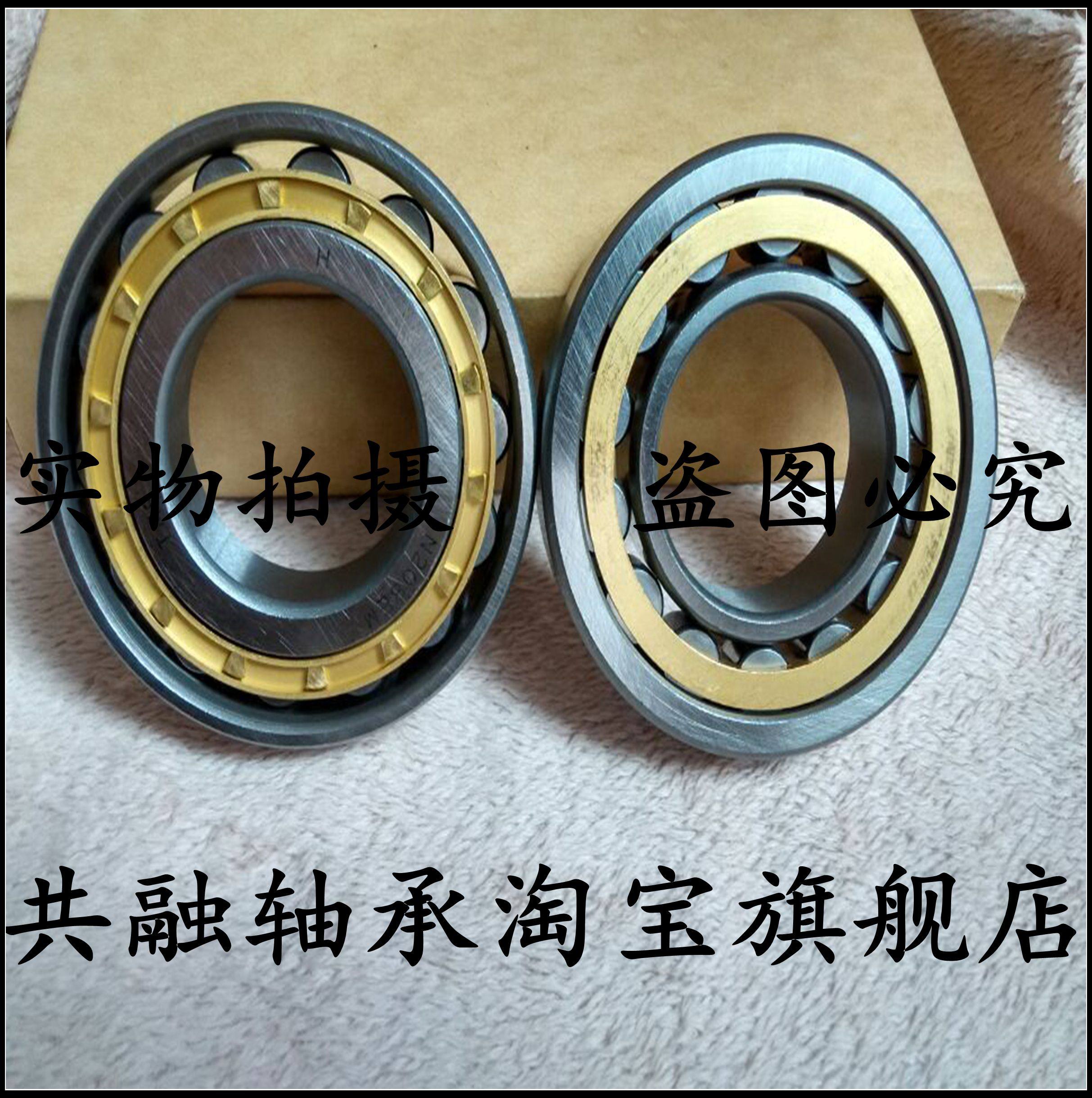 速发短滚柱圆子轴承 J U 2P20 21 U2 2 24 25EM