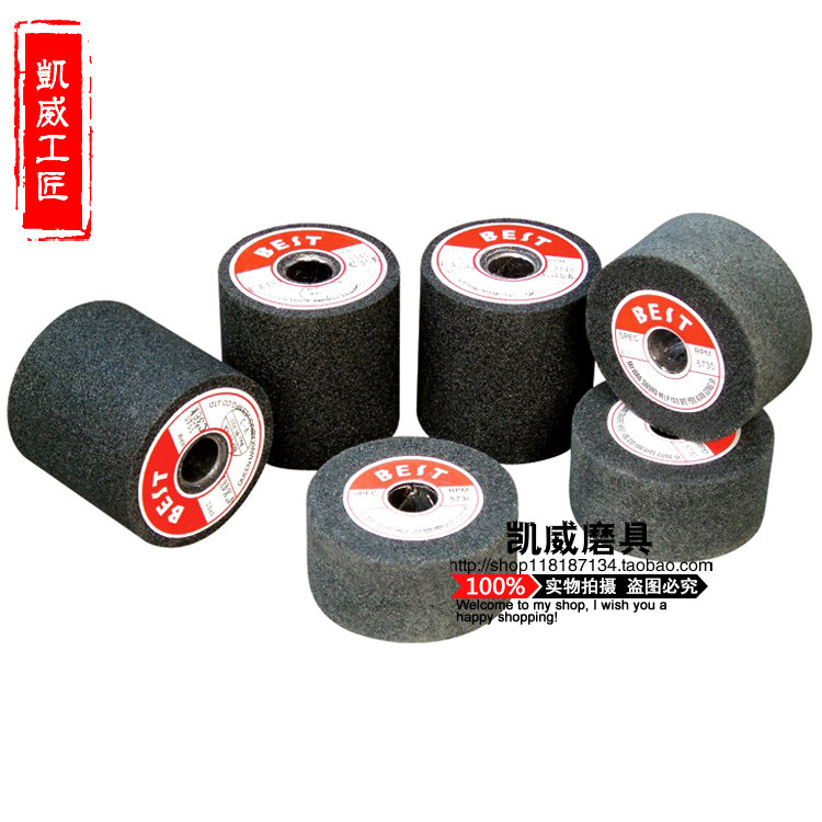 速发磨鞋砂轮 黑碳化硅砂轮 磨皮革 橡胶 槊料 鞋材砂轮打磨中底