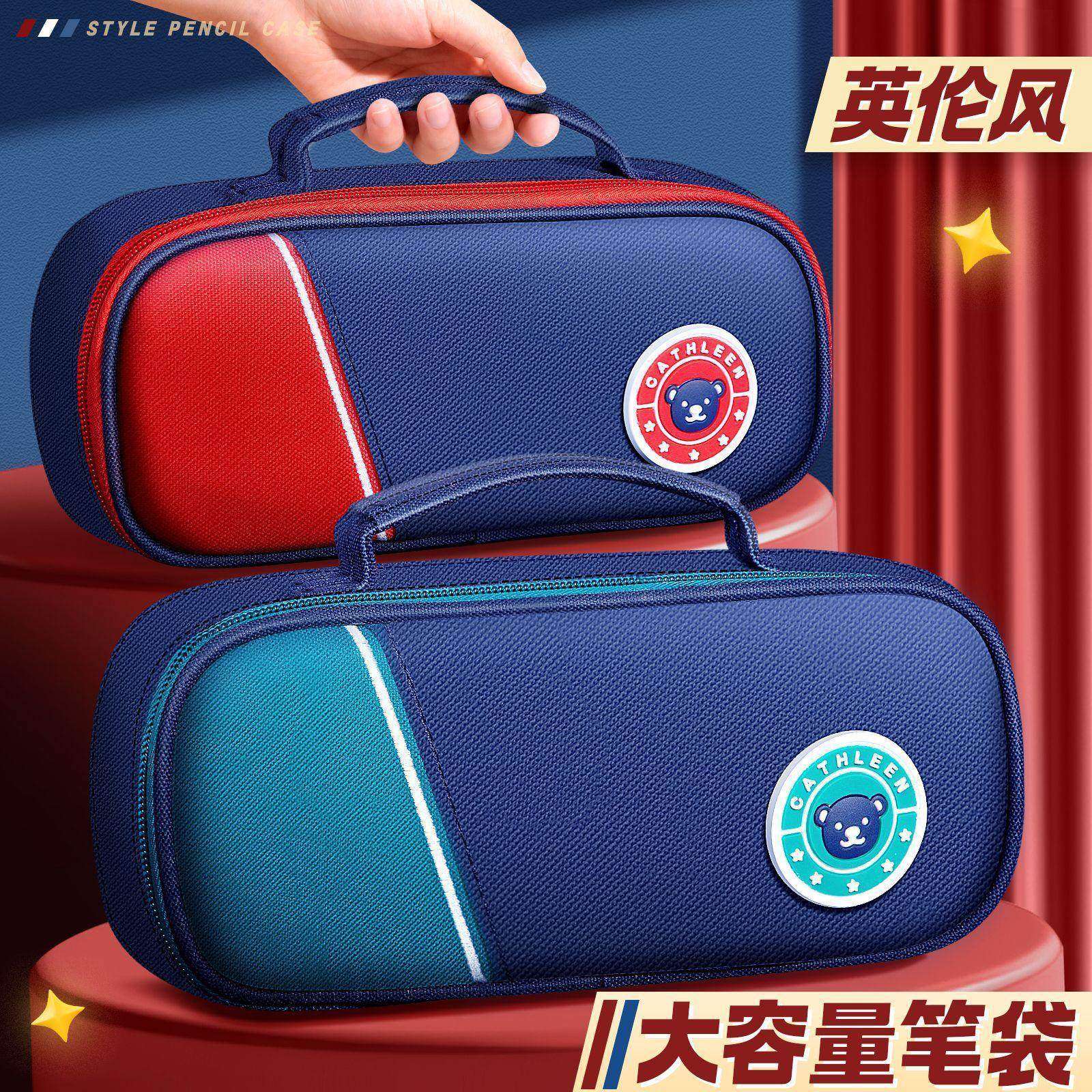 大容量初中小学生笔袋一年级双层简约英伦风儿童多功能笔袋文具盒,文具电教/文化用品/商务用品,笔袋,淘宝优惠券,粉丝福利购,淘宝优惠卷