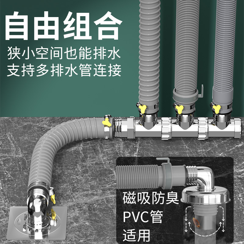 洗衣机下水管道三头通地漏三通接头四通排水管三合一两用接口