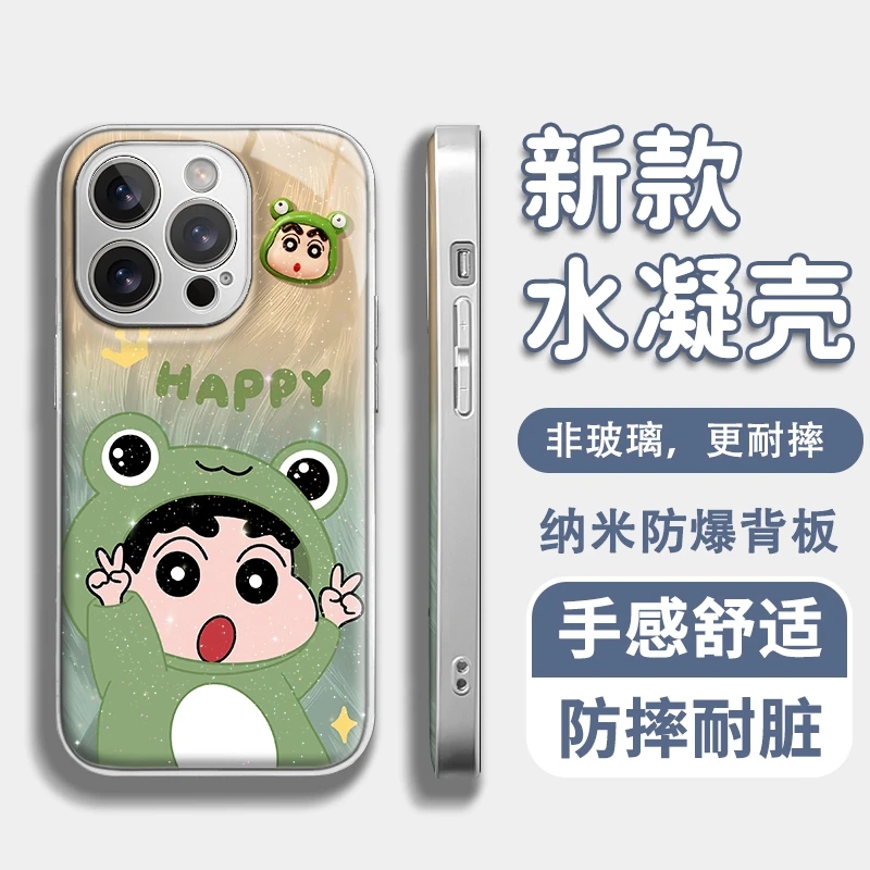 关注送挂绳适用苹果16-6手机壳