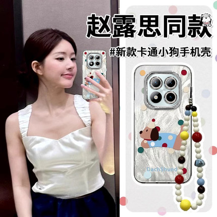 适用红米note15pro+手机壳红米note14腊肠斑点狗note13全包镜头膜note12手链note11可爱note10高级感9保护壳8