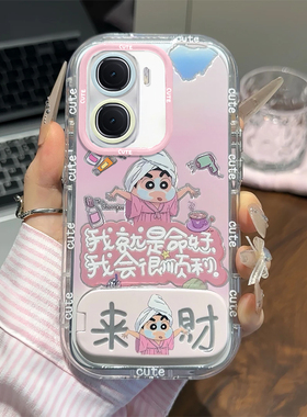 适用VIVOIQOONEO10PRO+手机壳新款IQOONEO9PRO蜡笔小新8pro网红7se镜子支架6SE镜头全包5S卡通3可爱5活力版