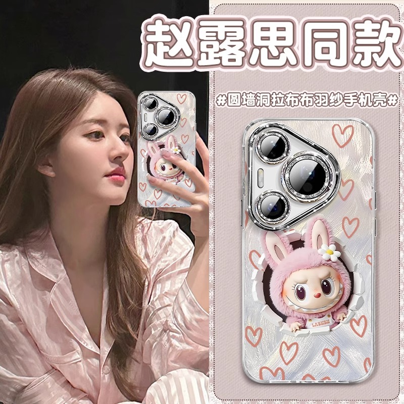 小怪兽适用华为P80-30系列手机壳