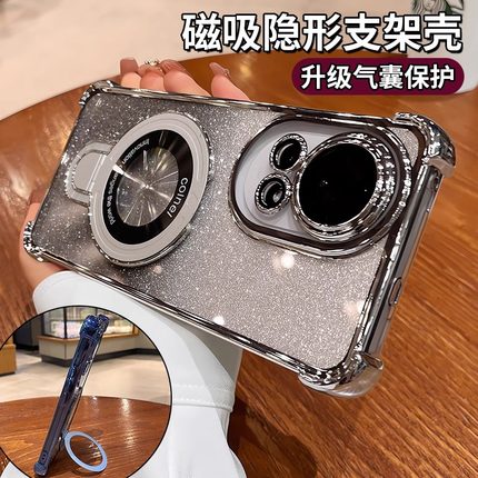 闪粉支架适用华为nova14pro手机壳新款透明13高级感14ultra镜头全包nova硅胶12活力版6防摔7/8pro外壳9男女10