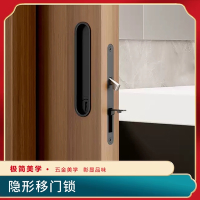 极简椭圆形把手移门锁卫生间极简