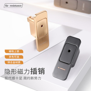 隐形磁力暗插销木门防盗门大门暗装隐藏插销双开门子母门静音门栓