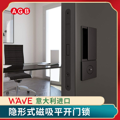 意大利进口卧室门室内隐形门锁