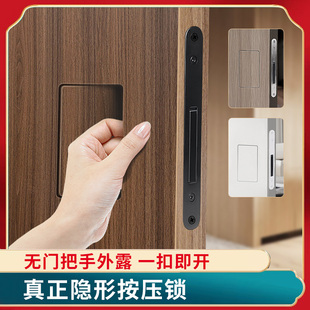KERESISTANCE隐形门锁卧室房门锁双面无把手木门专用磁吸静音门锁