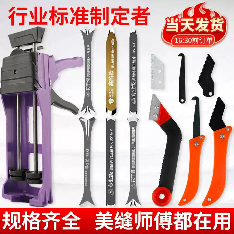 多场景适应。让美缝更专业、更美观！