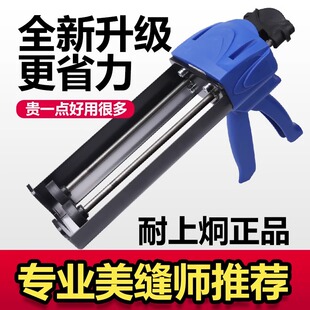 美缝工具专用套装全套瓷砖地砖清缝神器填缝剂铲刀胶枪箱手动施工