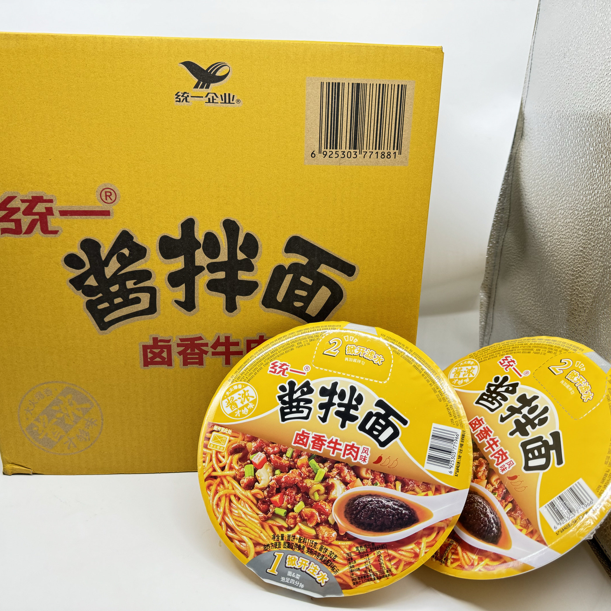 统一酱拌面方便面老坛酸菜干拌卤香牛肉风味贵州豆豉辣酱