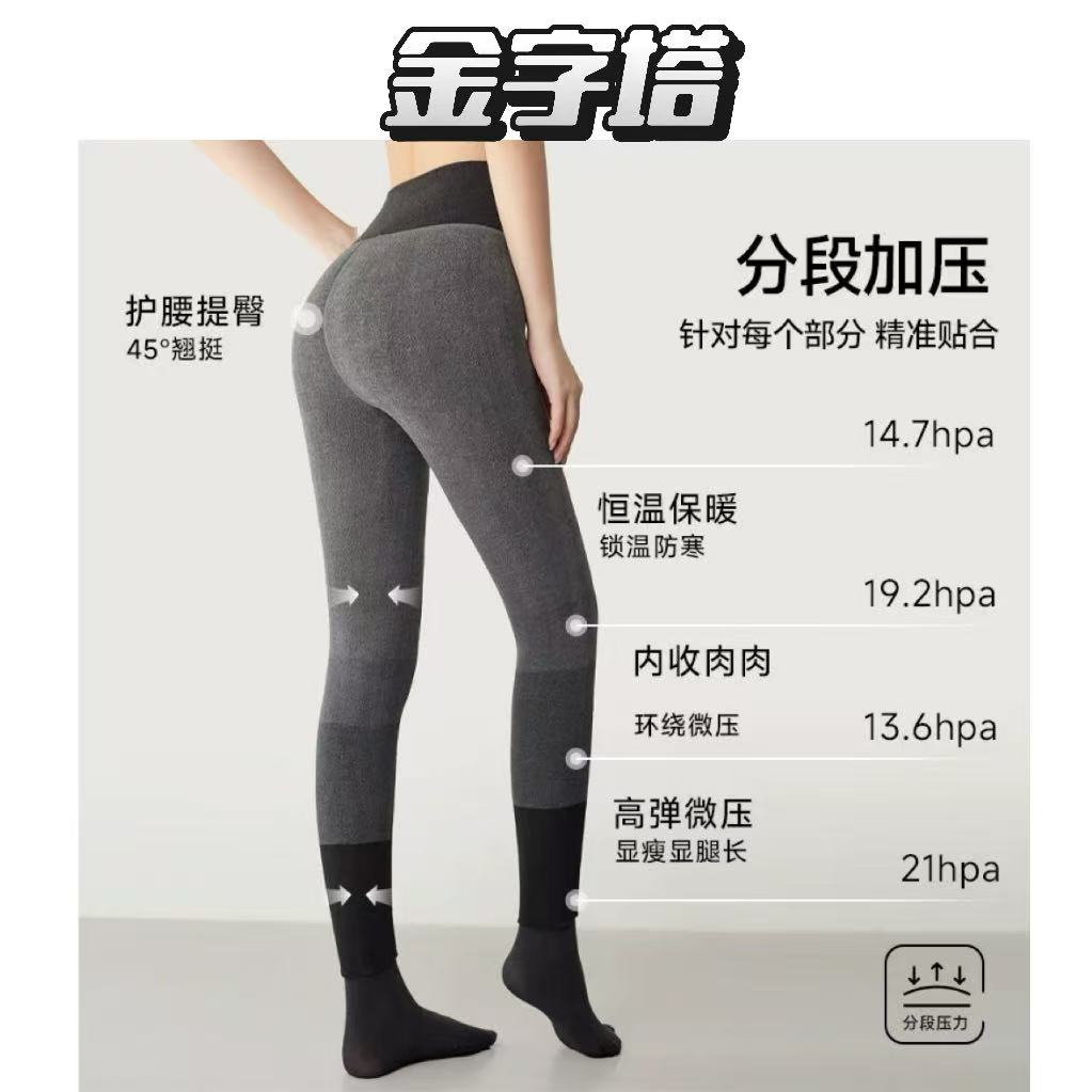 【潘潘&艾玛娇】35【金字塔】加减纱分段压力棉竖条踩脚裤袜230g