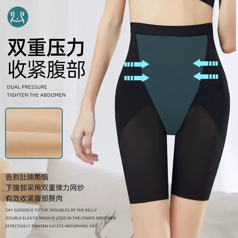 【老板潘潘&艾玛娇】30 械字号-骨盆矫正裤-塑腿提臀塑身裤