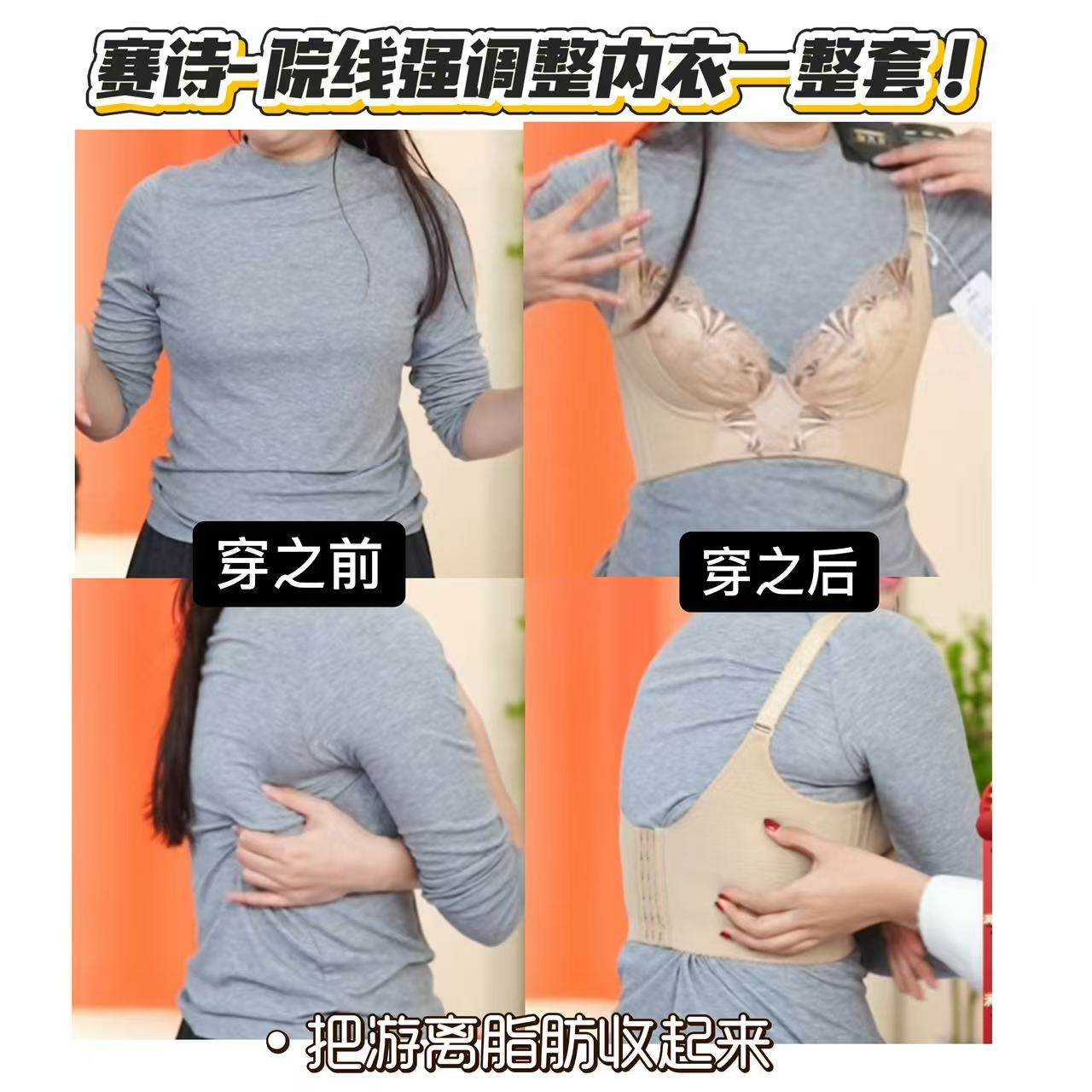 【宁儿&艾玛娇五周年】赛诗-院线强调整塑型内衣,女士内衣/男士内衣/家居服,文胸,淘宝优惠券,粉丝福利购,淘宝优惠卷