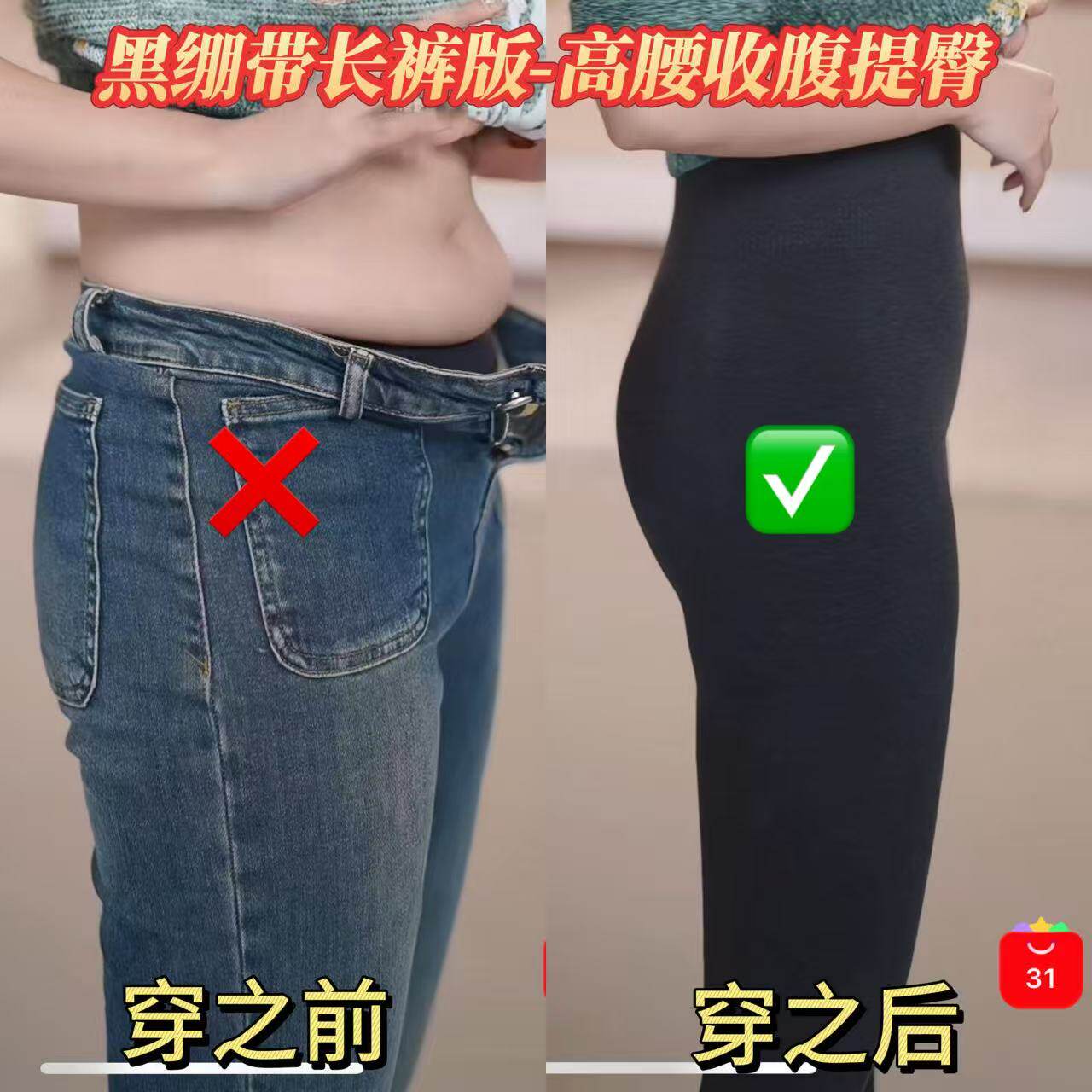 【元气珠珠粉丝专享】4【黑绷带长裤版 绵羊毛塑身秋冬无缝打底裤
