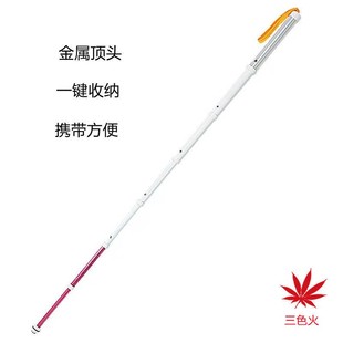 盲杖钛合金导f盲杖盲人用品伸缩滚轮盲人拐杖七节九节多功能便携
