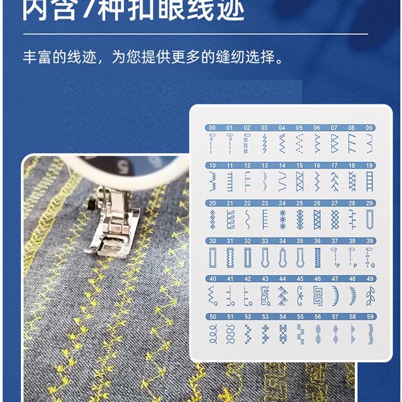 brother兄j弟牌全自动缝纫机GP60X家用电子智能台式锁边吃厚衣车,居家布艺,缝纫机,淘宝优惠券,粉丝福利购,淘宝优惠卷