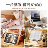 阅读架夹书器多功能可升降儿童读书E架桌面折叠简约实木绘本看书