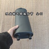 越野越野摩托车机车华洋T2 静音排气管消音器排气筒双出静 Ty4改装