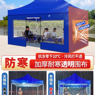 围布户外摆摊四脚帐篷专用t透明雨棚布遮阳棚加厚防风伸缩防雨棚