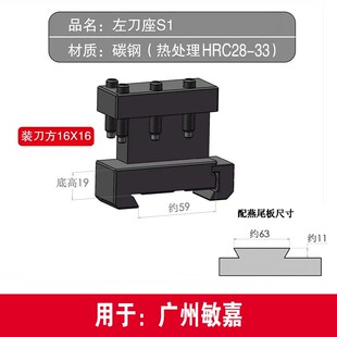 广州敏嘉c成都宁江宁波永博上海西格码宁波品上车床孔左右工字刀