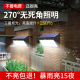 新型太阳能户外i庭院灯家用院子照明室外防水人体感应照明路灯壁