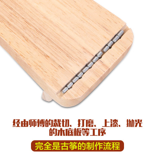 迷你古筝指法练指器古筝专用便携式实木小古N筝遥指练习古筝指力