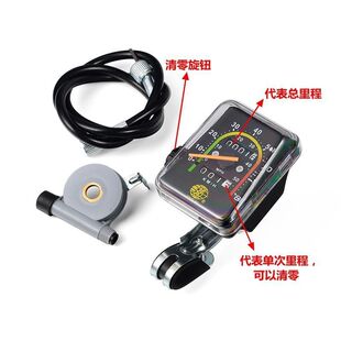 自行车机械码表三合一迈速表山地车机械码表速度显示X器里程计数