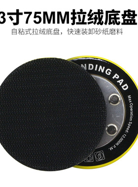 欧维尔OW-3127气动砂纸机3寸偏心J磨光砂震打磨机抛光机磨灰机