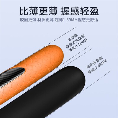 适用于 于理想L6/L7/L8/L9/one/mage方向O盘套液态矽胶专用配件用