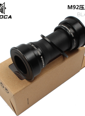 山地公路自行车68MM一体中轴BB92压入式中L轴 内径24MM培林轴承