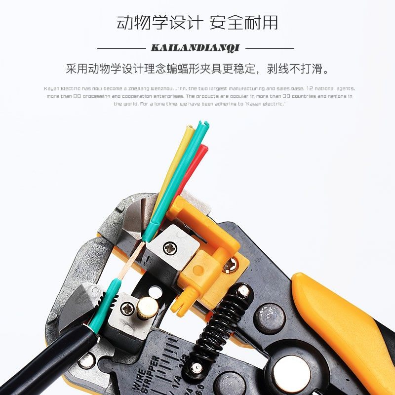 压线剪线钳 多功能电工剥线钳 全自动扒皮拔线钳子W拨线钳剥皮器,五金/工具,剥线钳,淘宝优惠券,粉丝福利购,淘宝优惠卷