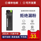 2038 适用夏普AR 2028D复印机2048 235CT粉盒2008L 2308 1808S