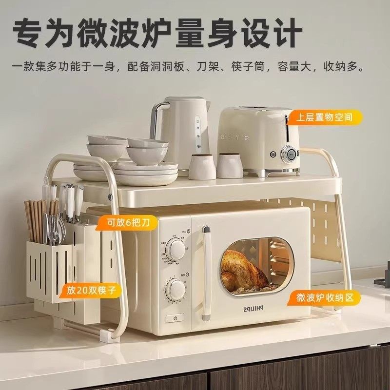 德国进口厨房置物架微波炉烤箱收纳架家用台面桌面V电饭锅收纳架,厨房/烹饪用具,微波炉置物架,淘宝优惠券,粉丝福利购,淘宝优惠卷