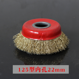 钢丝轮125碗型钢丝轮除锈打磨抛光轮100角磨机钢丝轮1.50钢丝刷