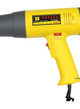 波斯调温热e风枪2000W  BS492000