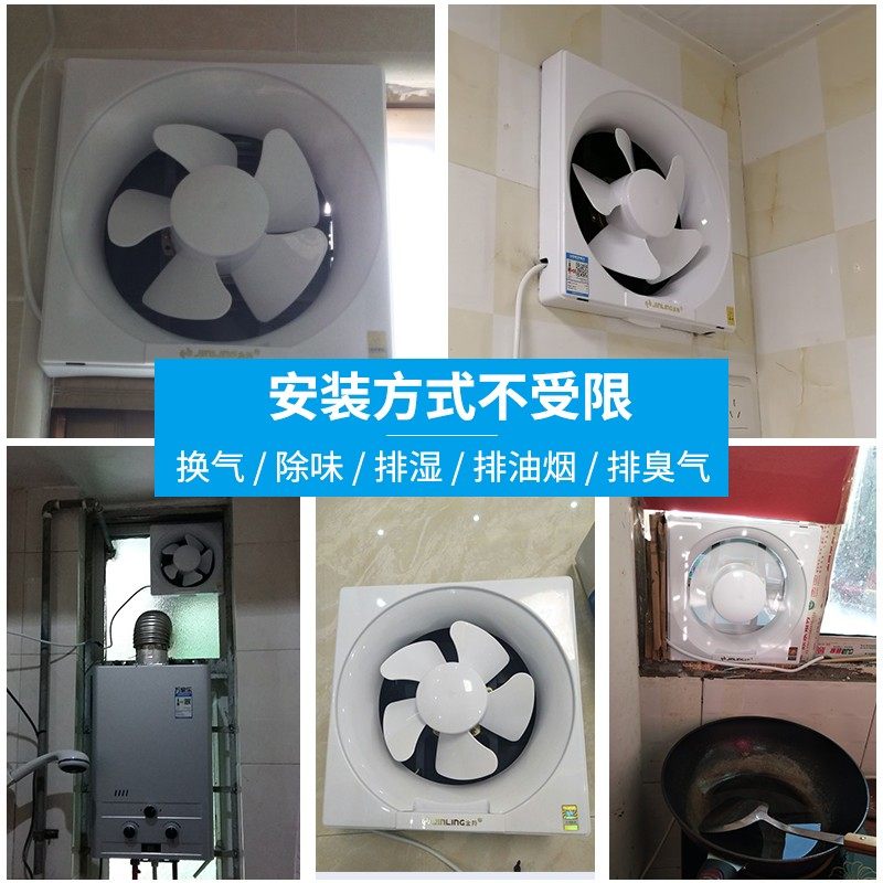 金羚排气扇20x20方形6寸卫生间D排风扇换气扇墙壁式墙排厕所抽风,生活电器,换气扇/排气扇,淘宝优惠券,粉丝福利购,淘宝优惠卷