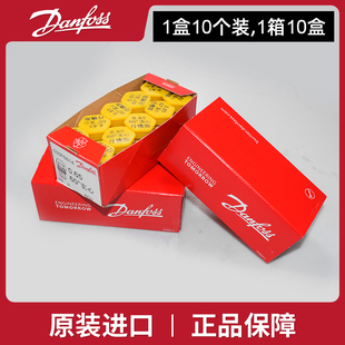 DANFOSS油嘴 丹佛斯喷油嘴 S实心60度 甲醇喷头 U燃烧机油嘴 烧