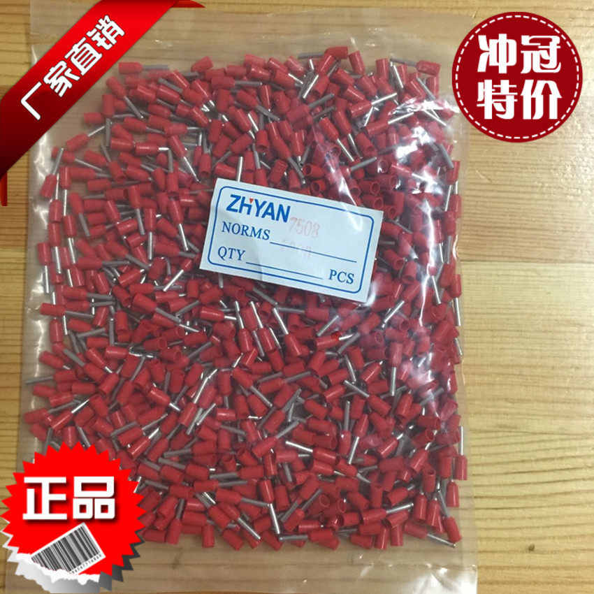 冷压接线端子 VE7508 管形预绝缘端头0.75平方 针式接W线鼻实数80,电子/电工,接线端子,淘宝优惠券,粉丝福利购,淘宝优惠卷