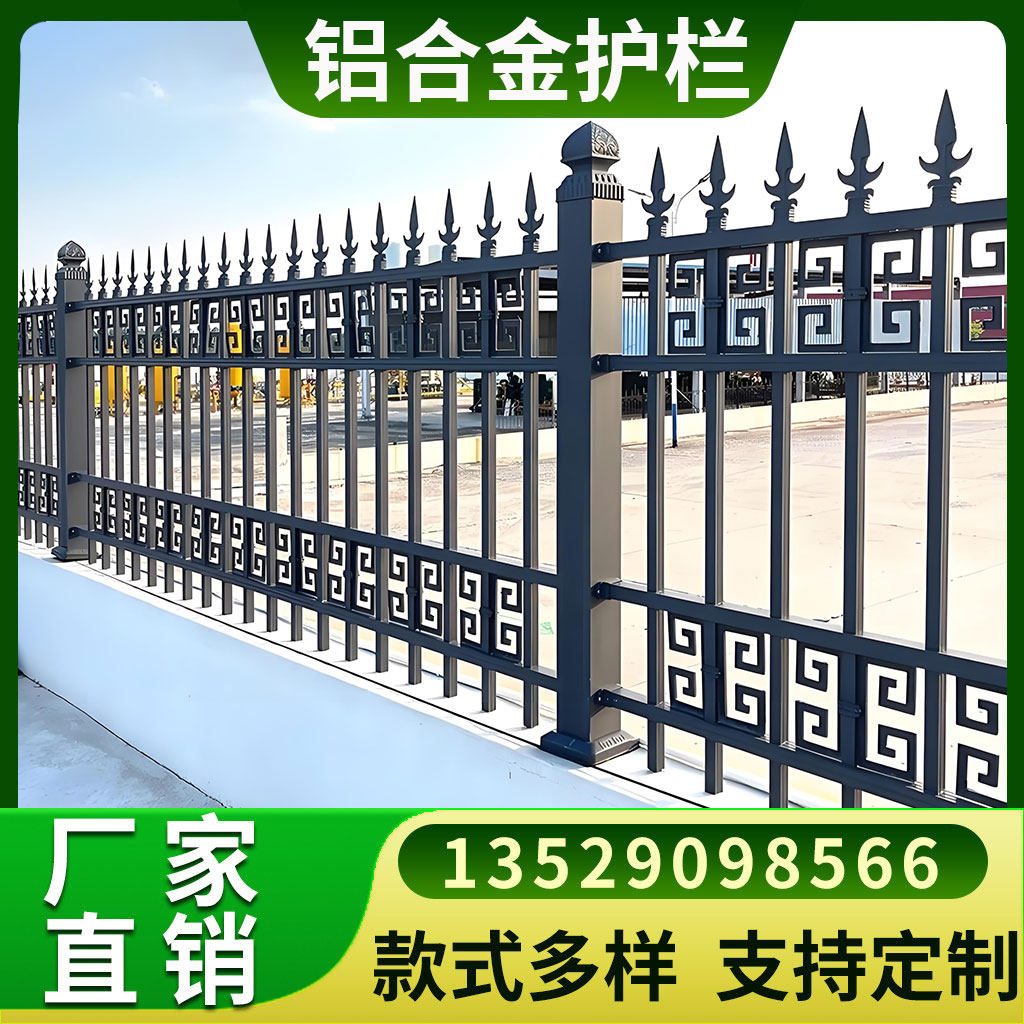铝合金围栏小区围墙护栏锌钢护栏学校护栏围栏工厂庭院栅栏隔离栏,五金/工具,护栏/隔离栏,淘宝优惠券,粉丝福利购,淘宝优惠卷