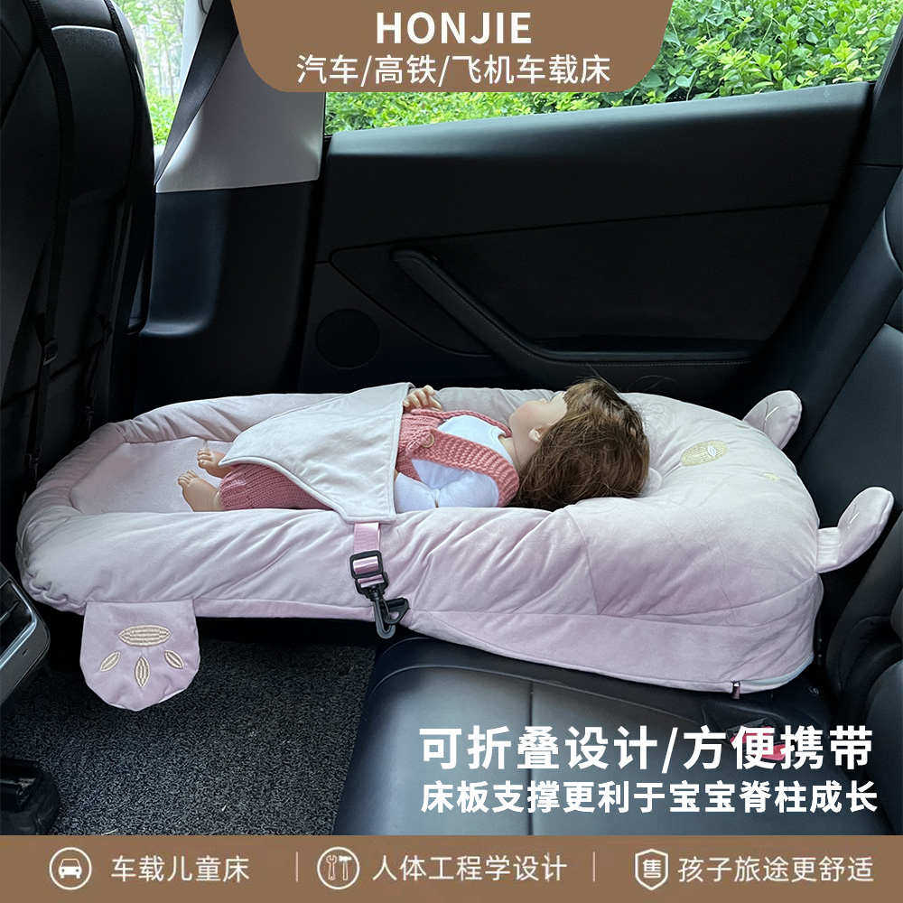 汽车飞机高铁非充气婴儿童宝宝车载旅行床后排睡觉神器折叠床垫,汽车用品/电子/清洗/改装,车载旅行床,淘宝优惠券,粉丝福利购,淘宝优惠卷
