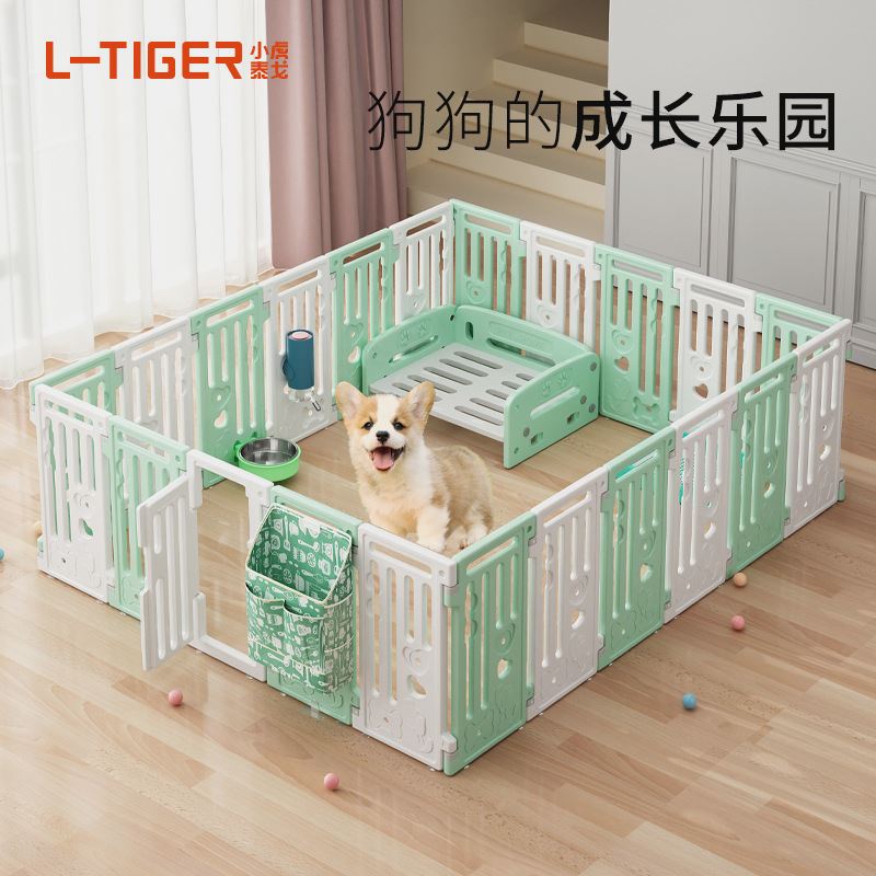 小虎泰戈狗狗围栏宠物室内隔离护栏栅栏家用中小型犬狗笼子狗用品
