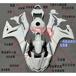 摩托车外壳 GSX250 GSX250R 2011-2024全车壳 整流罩 整套包围n