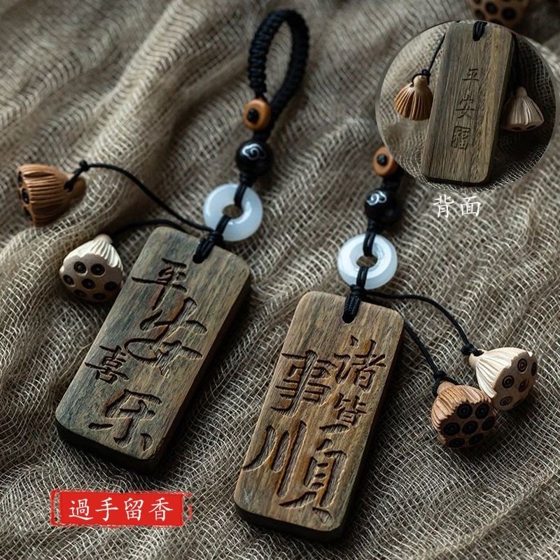 绿檀木汽车挂件古风渐变车内吊饰