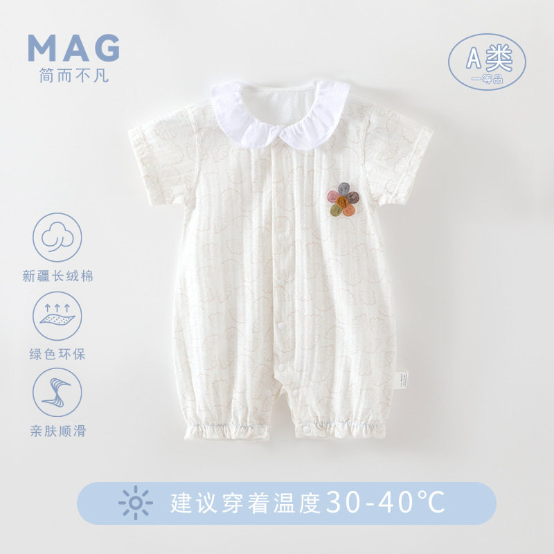 夏季薄款婴儿连体衣a类冰氧棉女孩爬服 73大月龄女宝宝衣服80码90