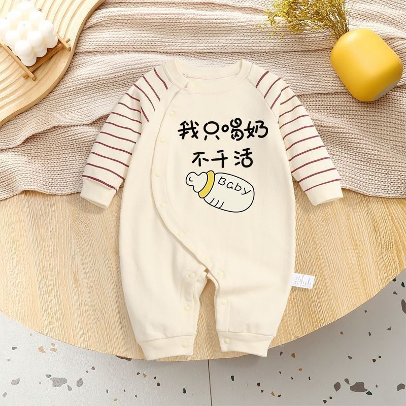 我爸超帅婴儿衣服个性男女宝宝长连身衣/爬服/哈衣